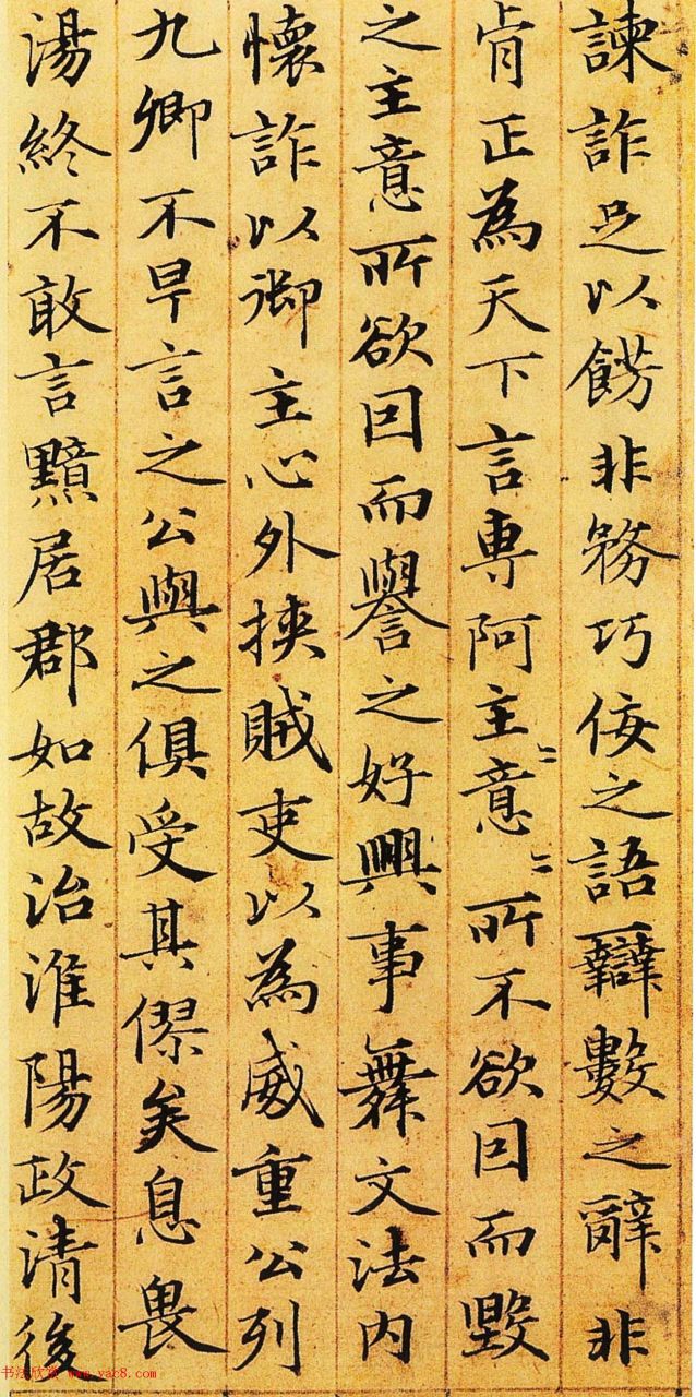 范文澜同志最近写的一篇文章,《历史研究必须厚今薄古》,我看了很高兴