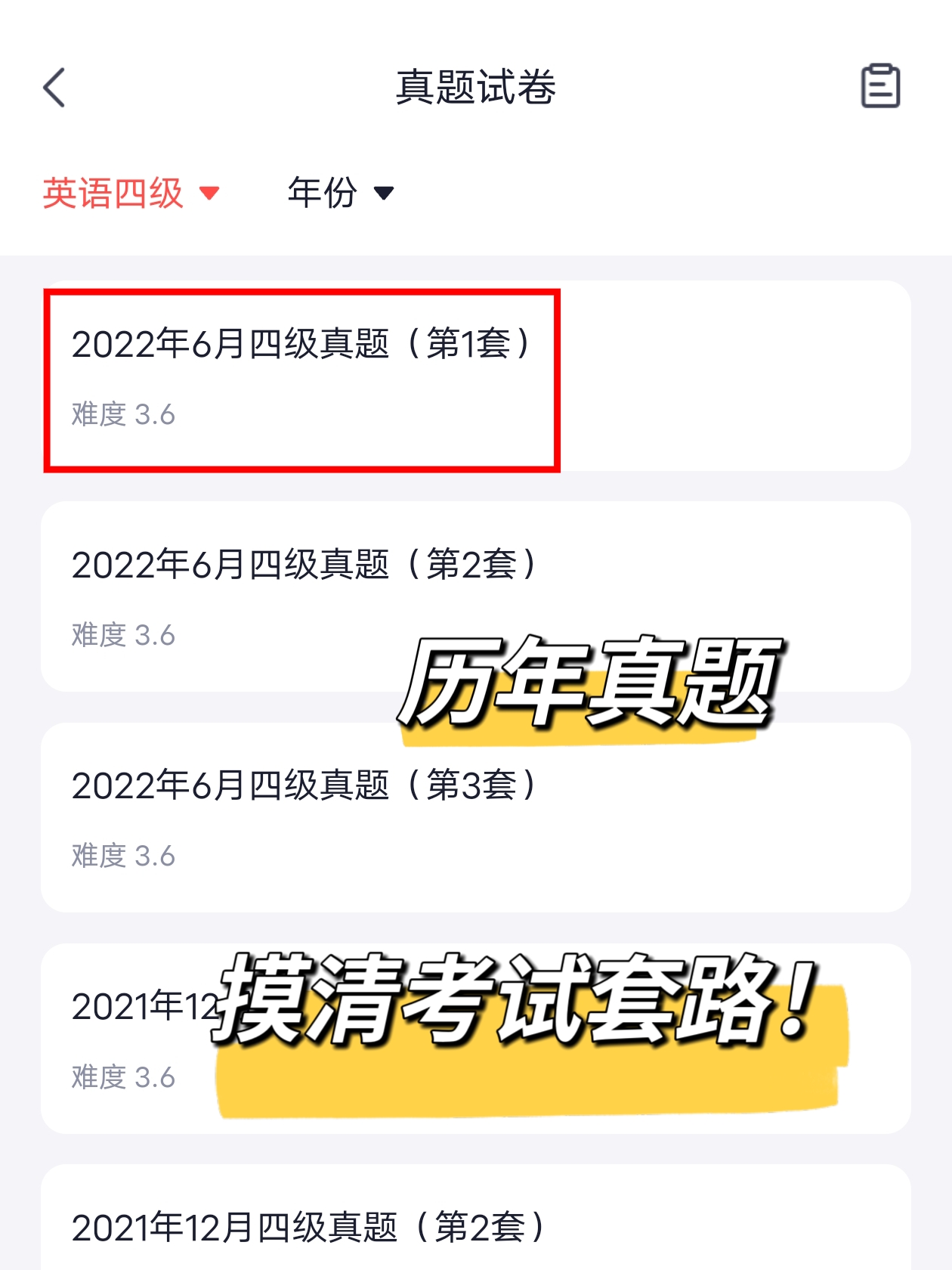 慕课怎么在电脑上刷题啊(慕课可以在电脑上在线看吗)
