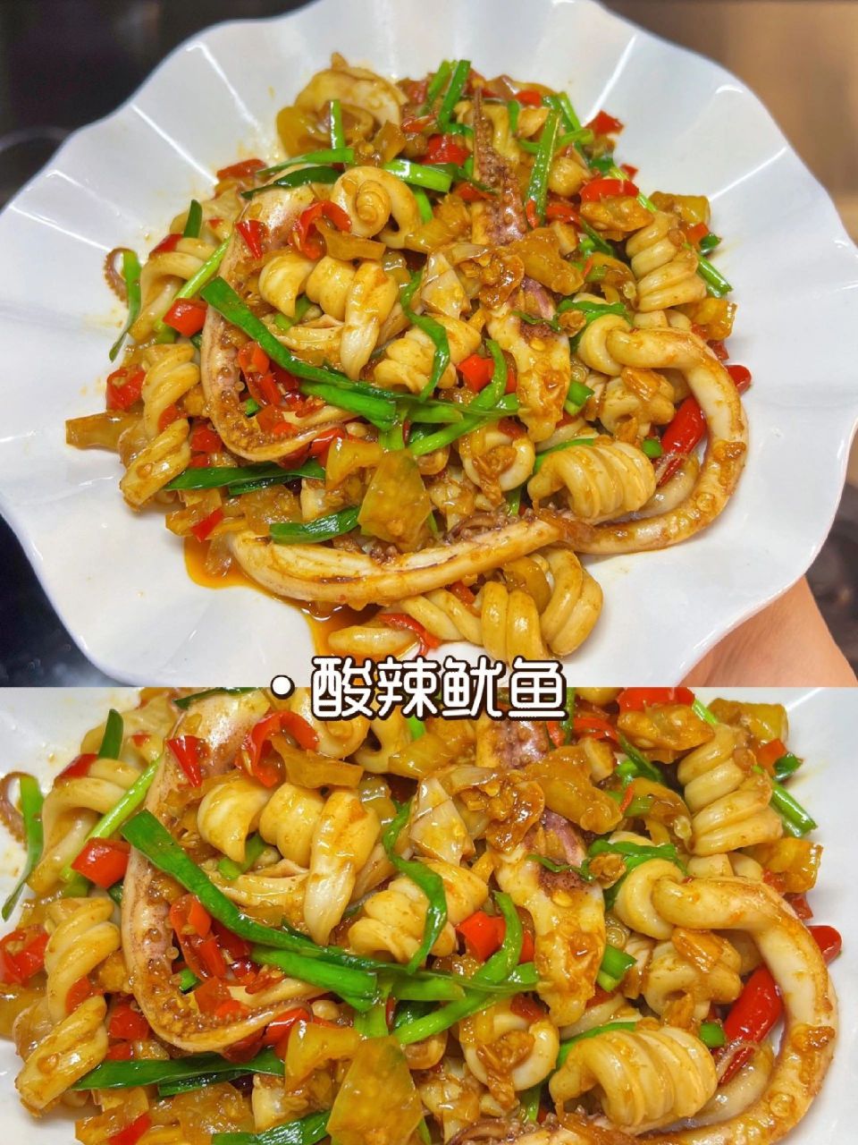 酸辣鱿鱼这样做,我怕你家米饭不够炫!