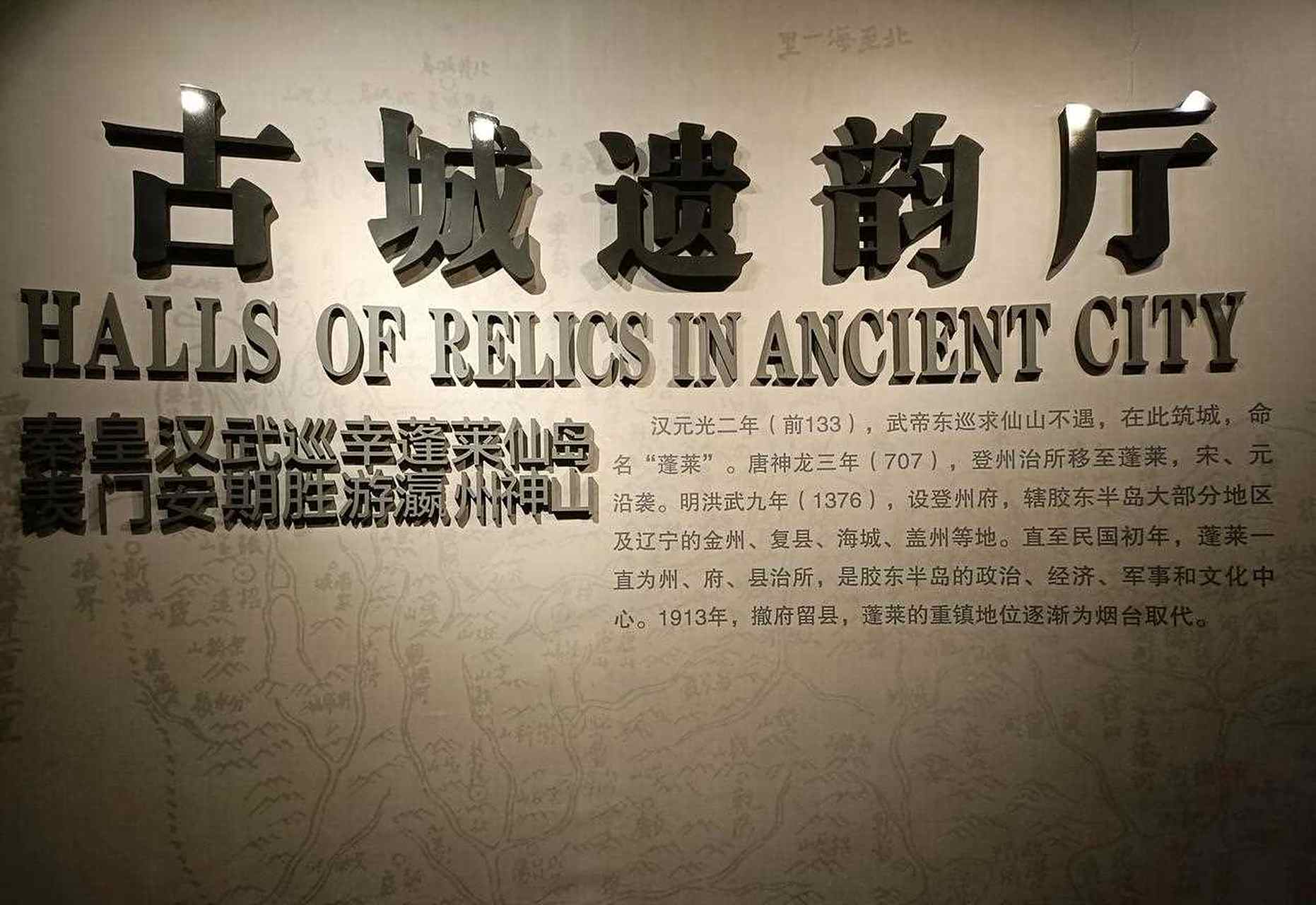 蓬莱阁免票,约了以后发现还有个登州博物馆,一起约上.