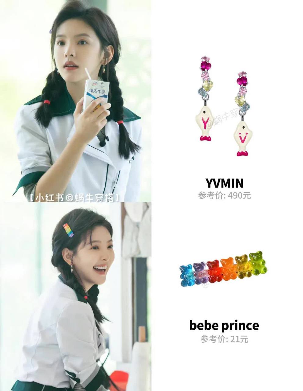 张若男《中餐厅》10套穿搭,是不是真的太甜了?[悠闲]