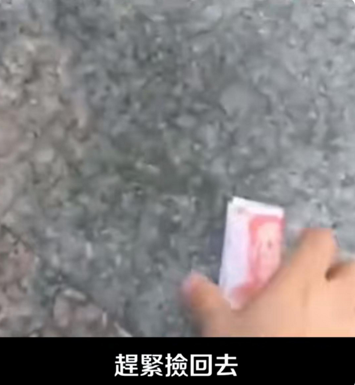 捡到200块钱什么预兆
