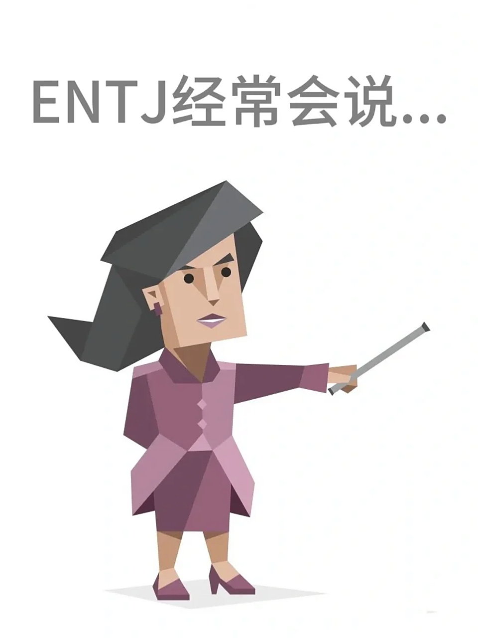 包含ent.qq.com的词条