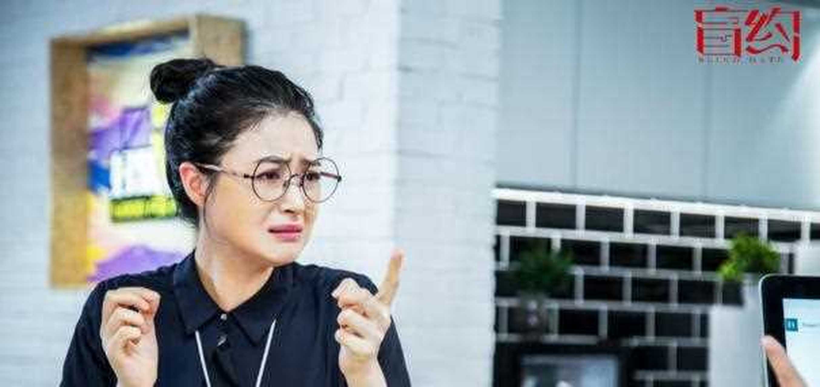 《盲约》蒋欣遭母亲恬妞催婚立誓脱单 开启相亲之旅