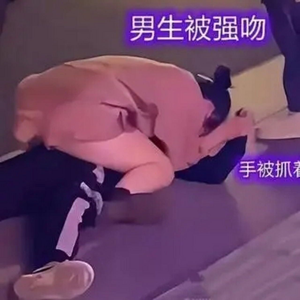 男生也要保护好自己,近日一男生喝醉被强吻,难道这就是传说中的"强扭