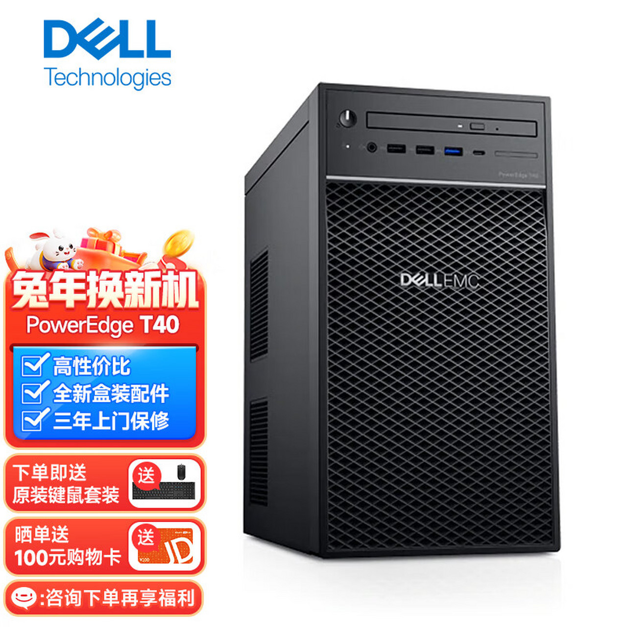 戴尔服务器通电后三个绿灯=dell服务器123绿灯亮