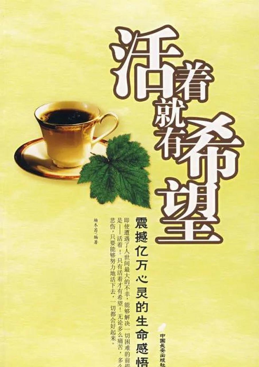 人生在世,不要把自己逼得太紧,尽量给自己一次机会,熬过了今天,就可以