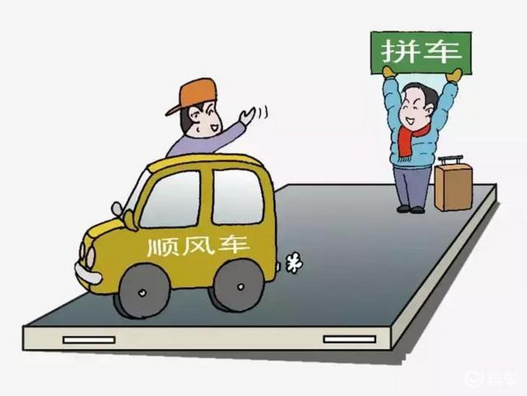 有个新认识不久的老乡是自己开车回老家,小王就搭上了顺风车.