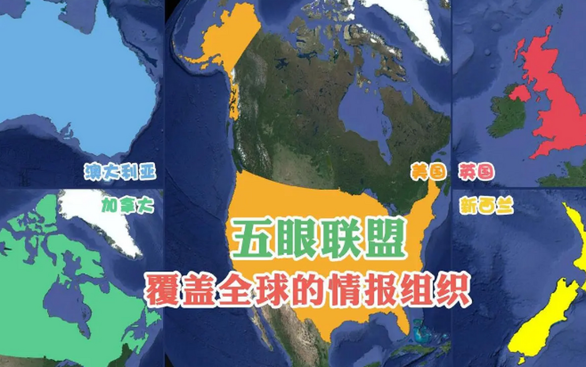 美国大量绝密情报泄露:乌称虚假信息不可信,俄称"泄密事件非常有趣" !