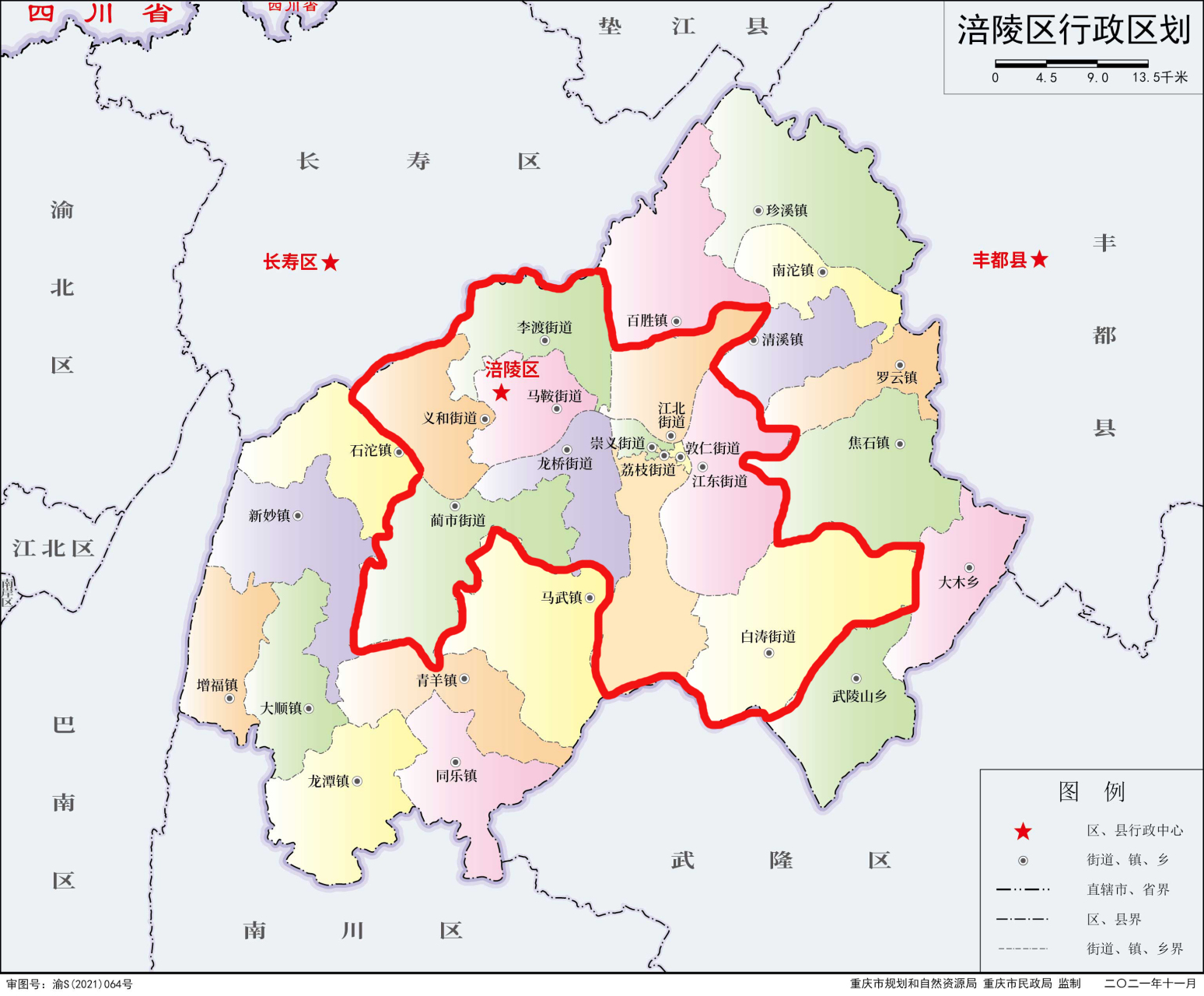 涪陵区义和镇最新动态图片