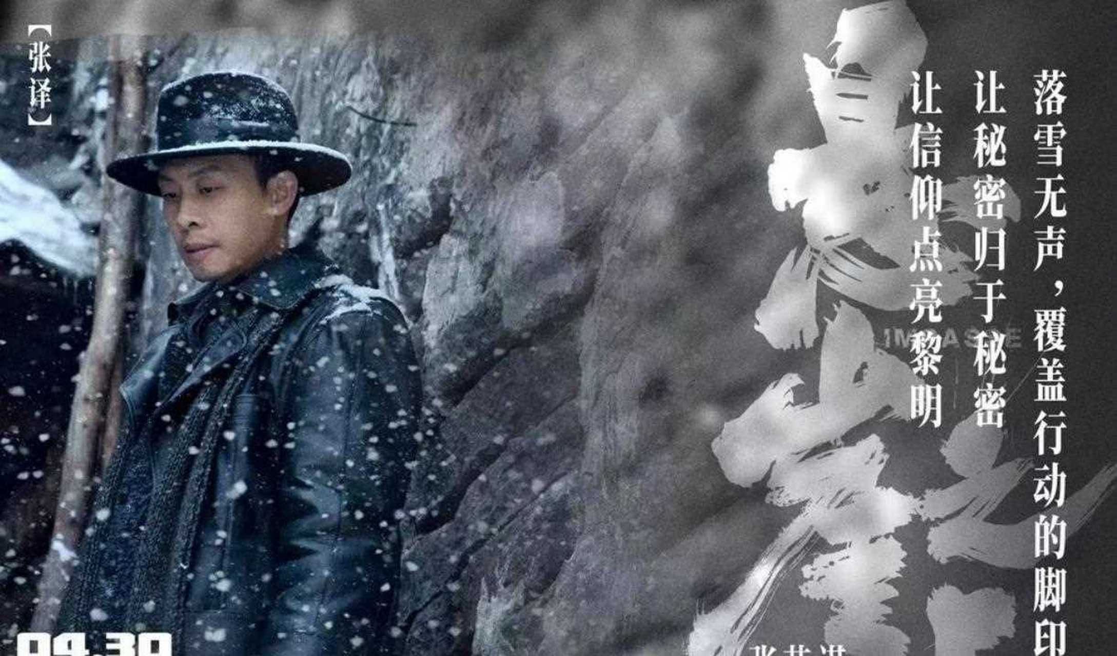 朱亚文,于和伟,张译,秦海璐在《悬崖之上》中的表现,为什么与众不同?