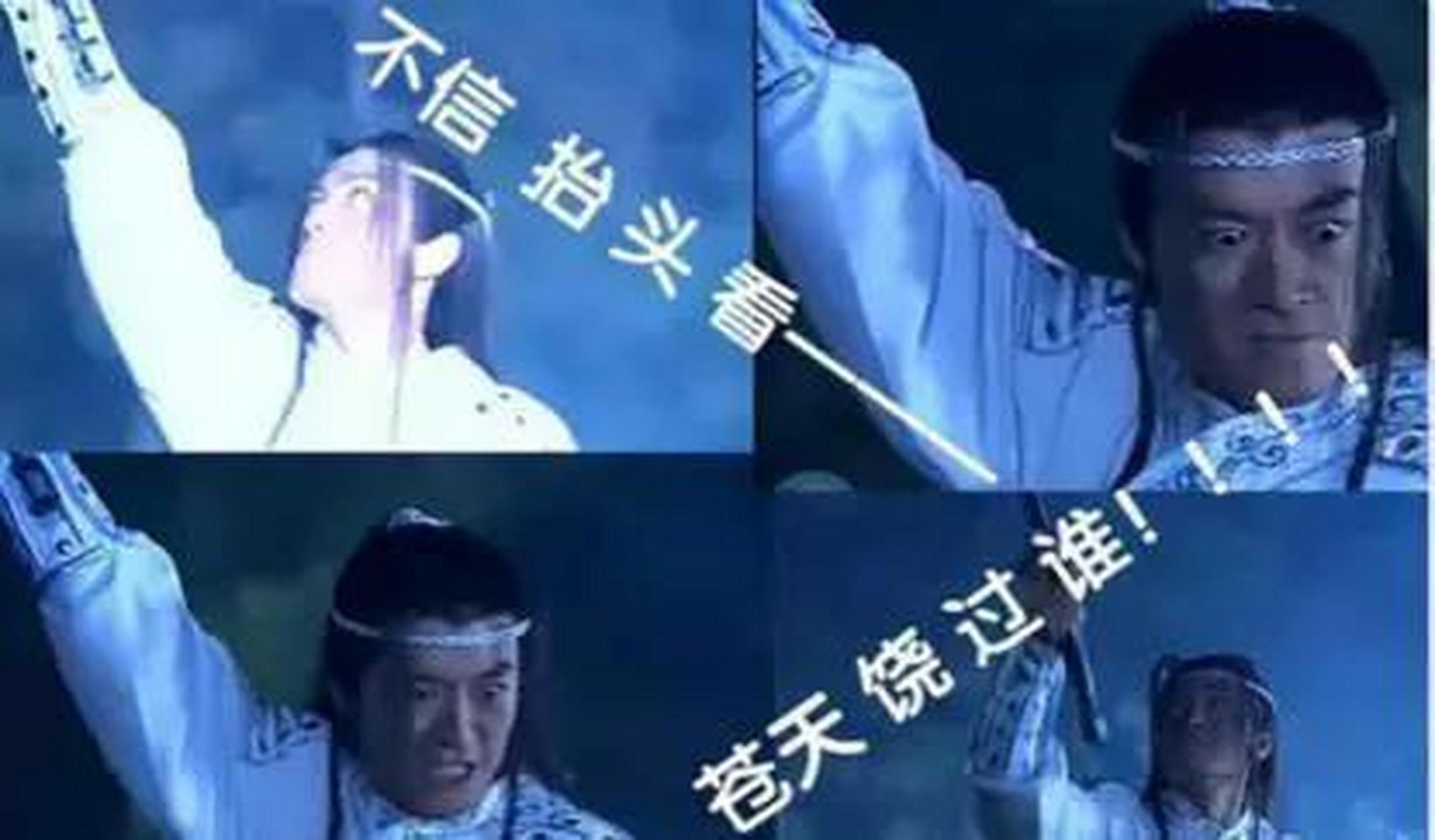 因果报应  "善恶终有报,天道好轮回.不信抬头看,苍天饶过谁.