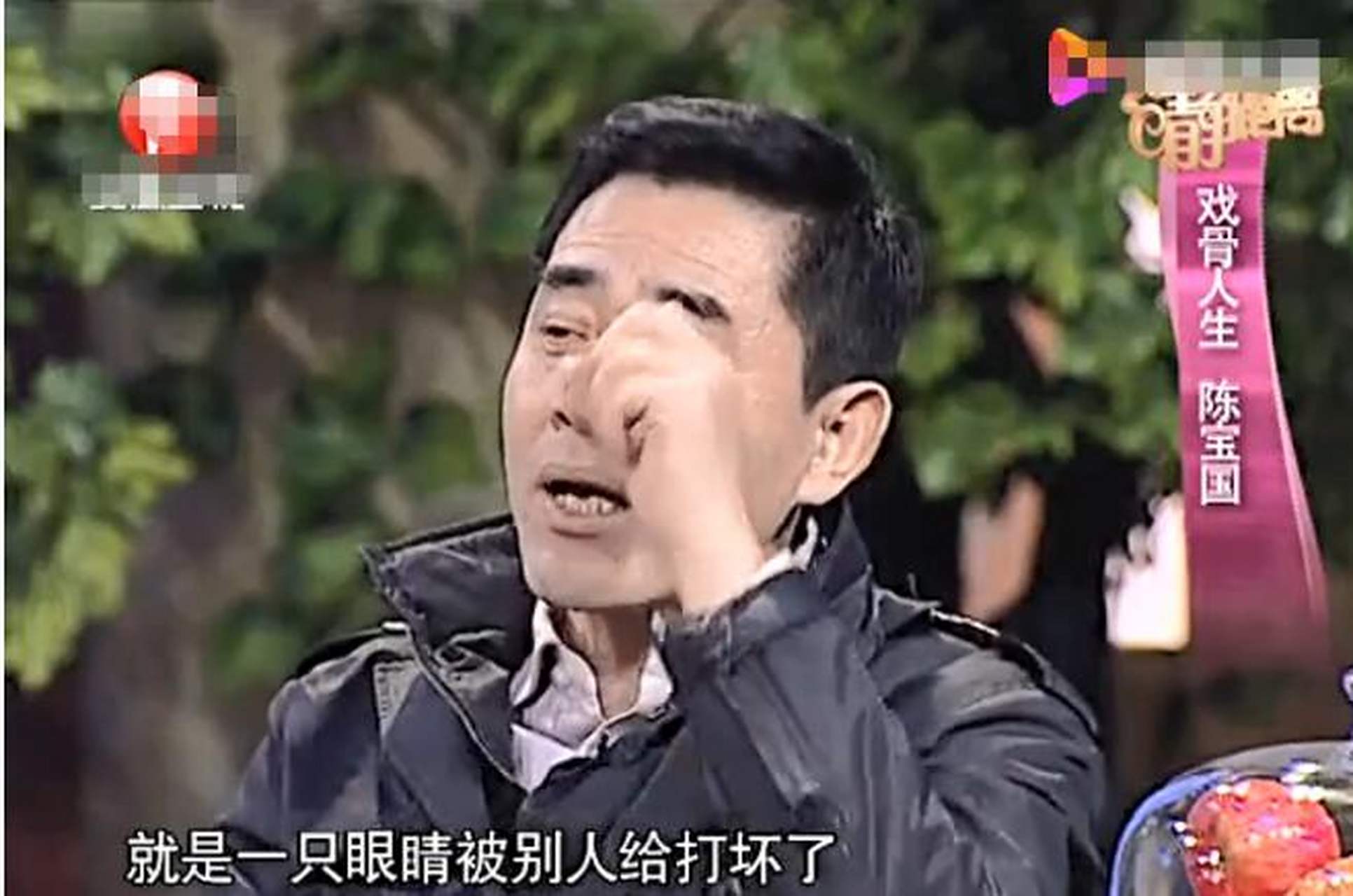 1986年陈国宝在《神鞭》中饰演混混儿玻璃花,原小说中的玻璃花有一只