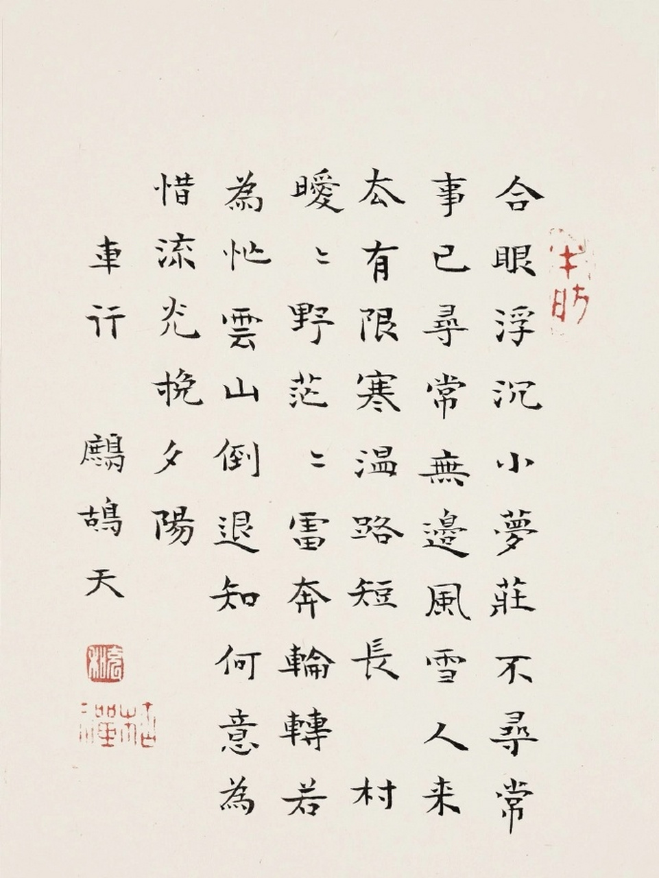 【  张充和 · 小楷欣赏  】--- " 人称"民国最后一位才女","民国闺秀