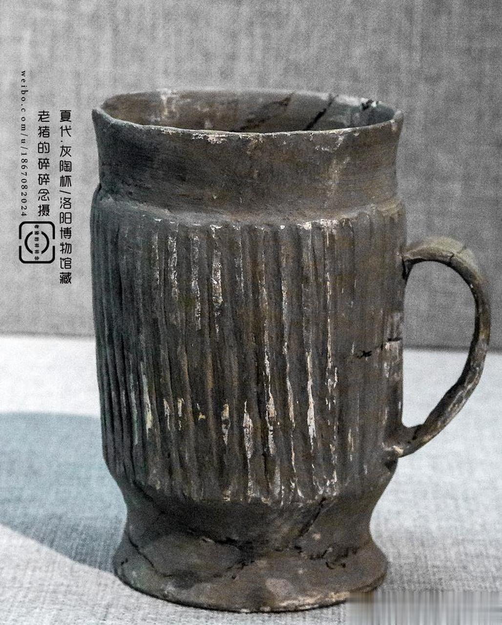 灰陶杯//洛阳市博物馆藏