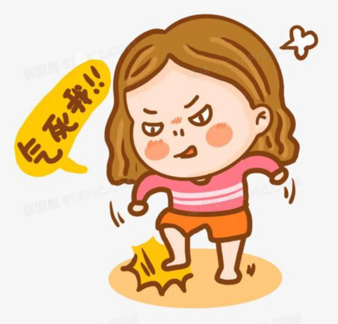 趾高气扬的人应该怎么相处?
