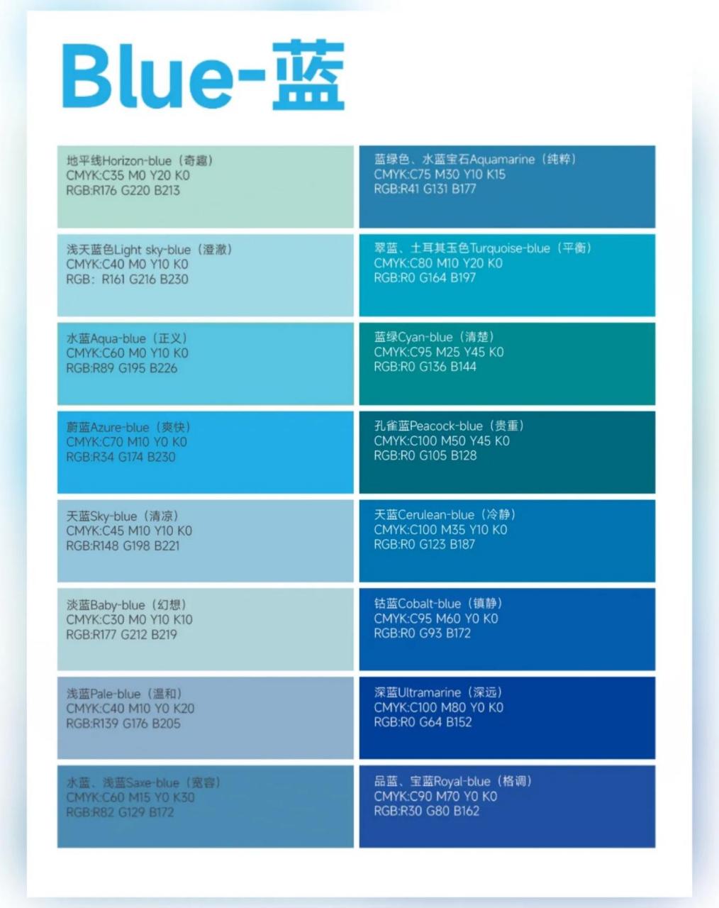 cmyk色卡集合!冷暖灰色卡配色
