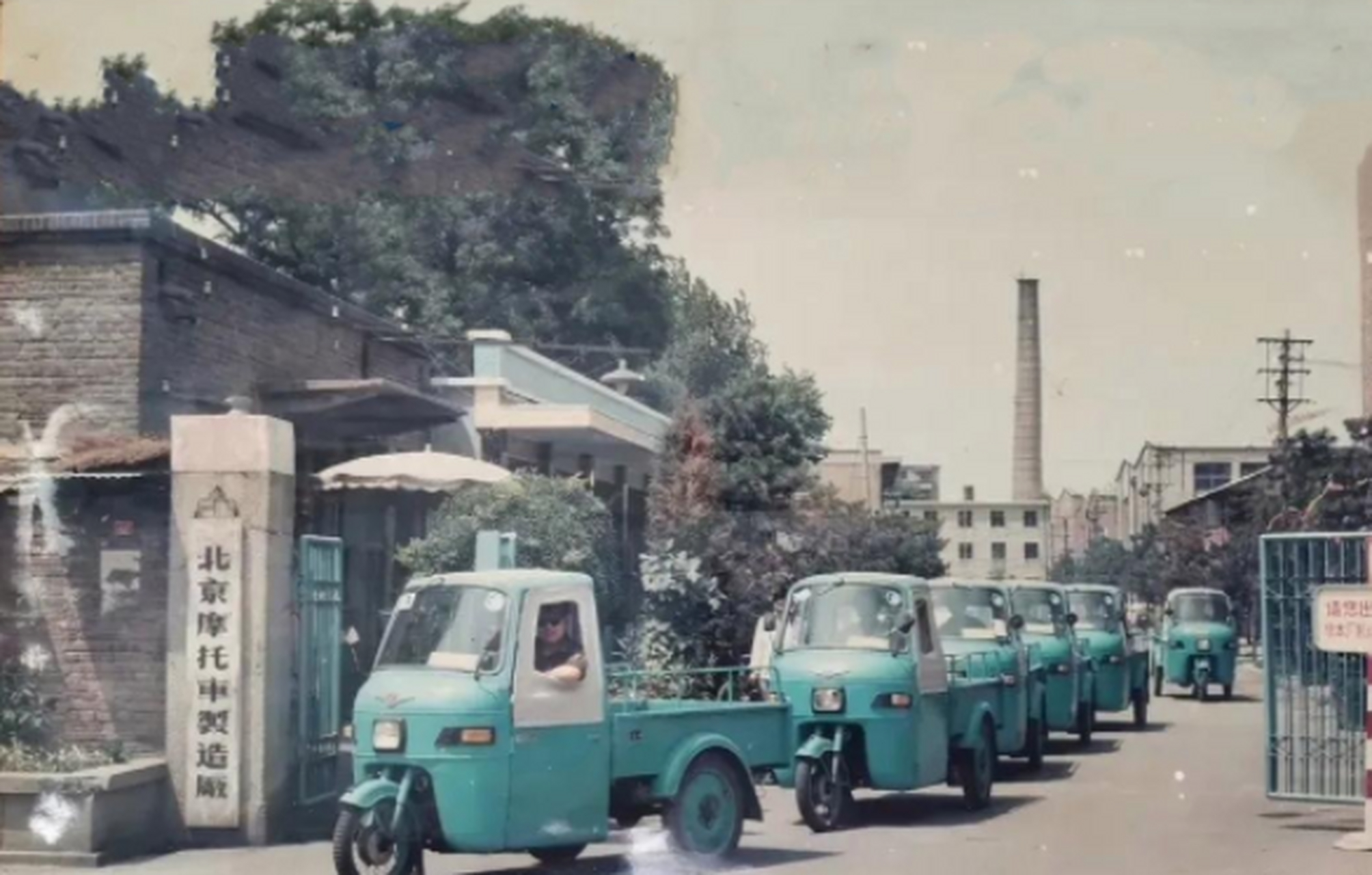 历史老照片: 上世纪八十年代,北京,摩托车制造厂的一组留影.