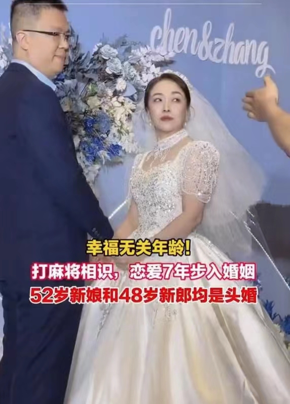 48岁和52停经哪个好(49岁闭经了喝益母草可以吗)