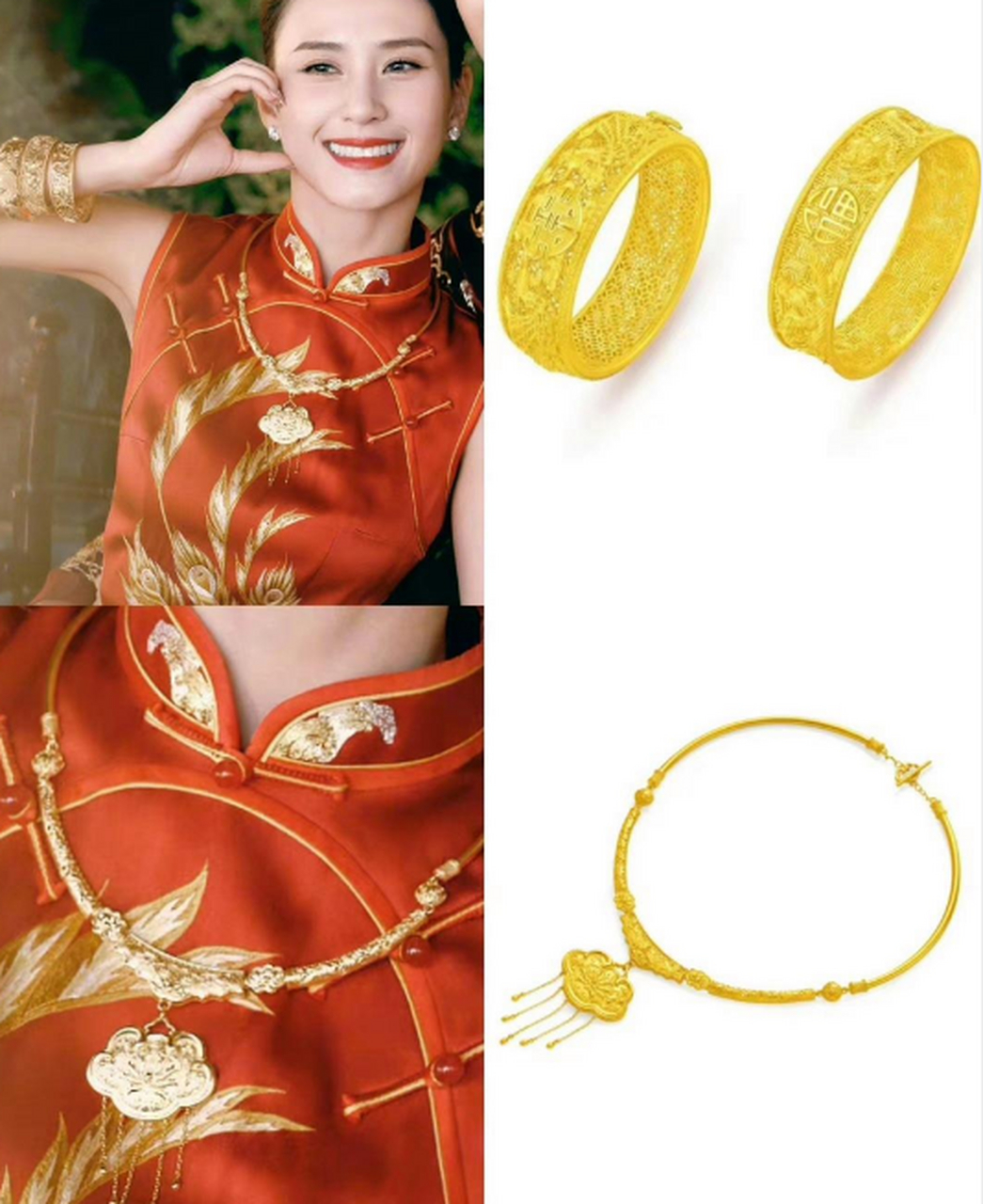 婚服,金锁,新娘,都很好看 ,郎才女貌的,只有我注意到这个长命锁对于何