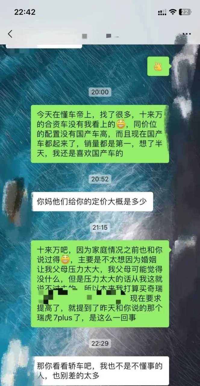 關於買車快被氣死了,怎麼辦(以下來自網友) [愛錢] 父母安排的相親