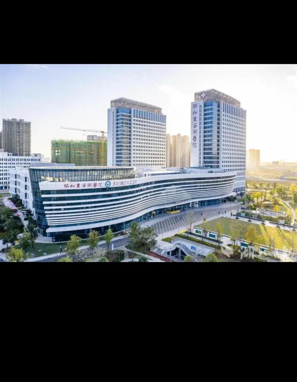 协和医院金银湖院区#今天给在武汉生活的人科普一下,免得大家总是