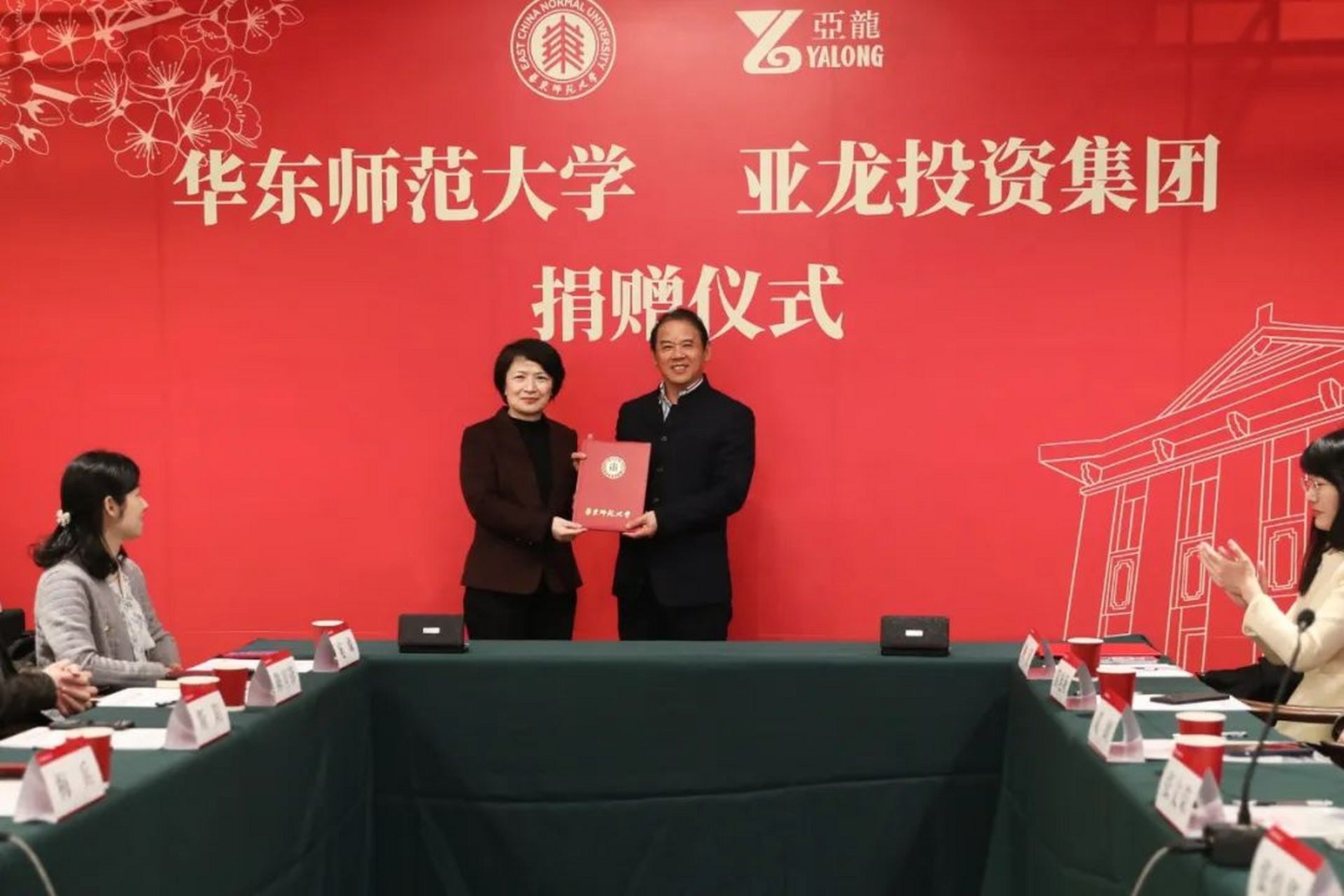 华东师大校友张文荣携上海亚龙投资(集团)有限公司,捐赠一千万元设立"