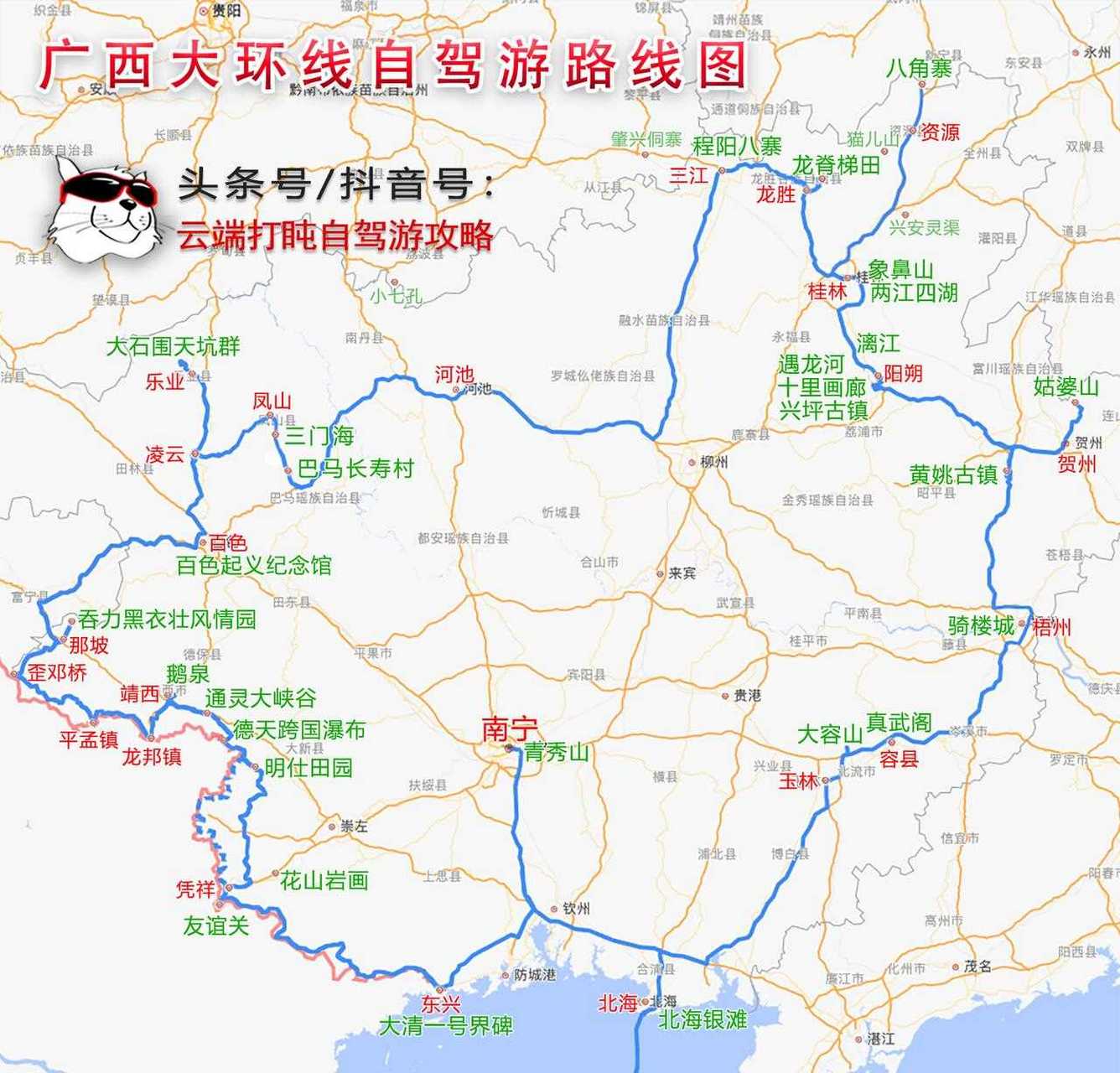 云南广西交界地图全图图片