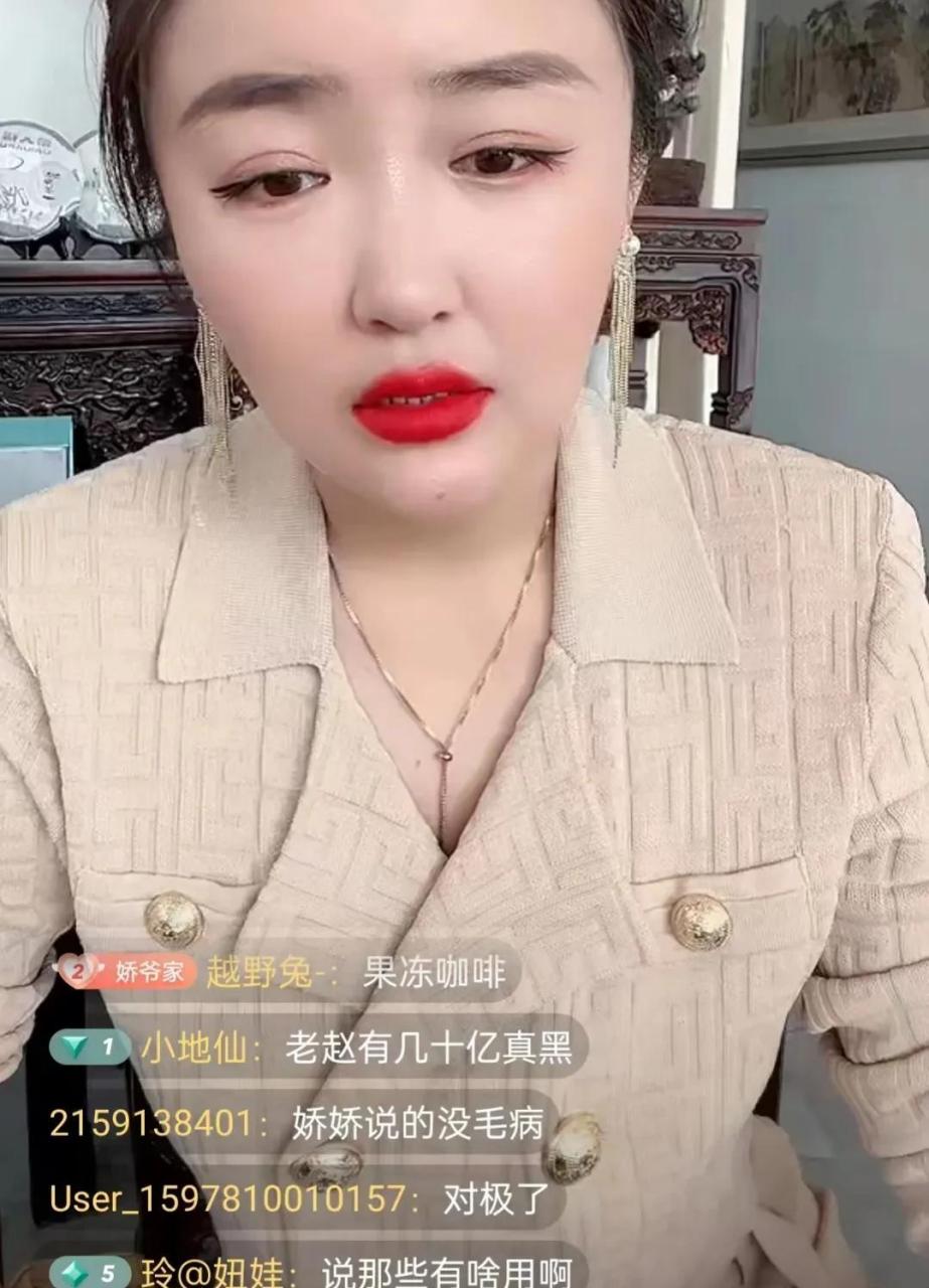 喜剧人娇娇中午直播:爆出二人转演员行业不为人知的秘密,真的让众多