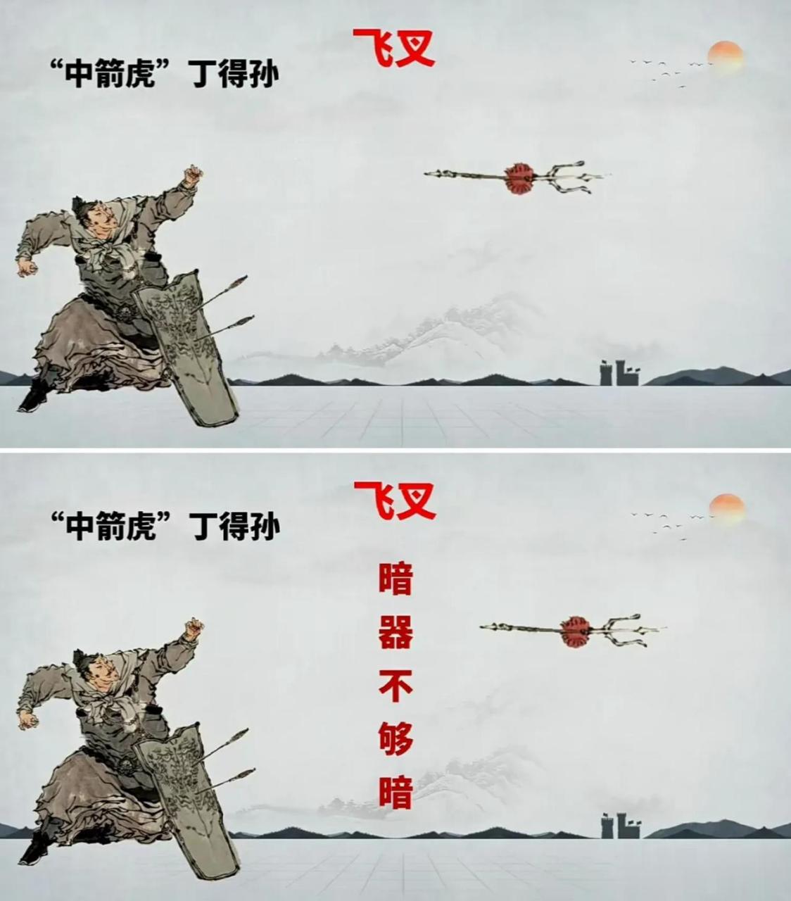 水浒传十大暗器高手杜微的飞刀杀死了三位梁山好汉李