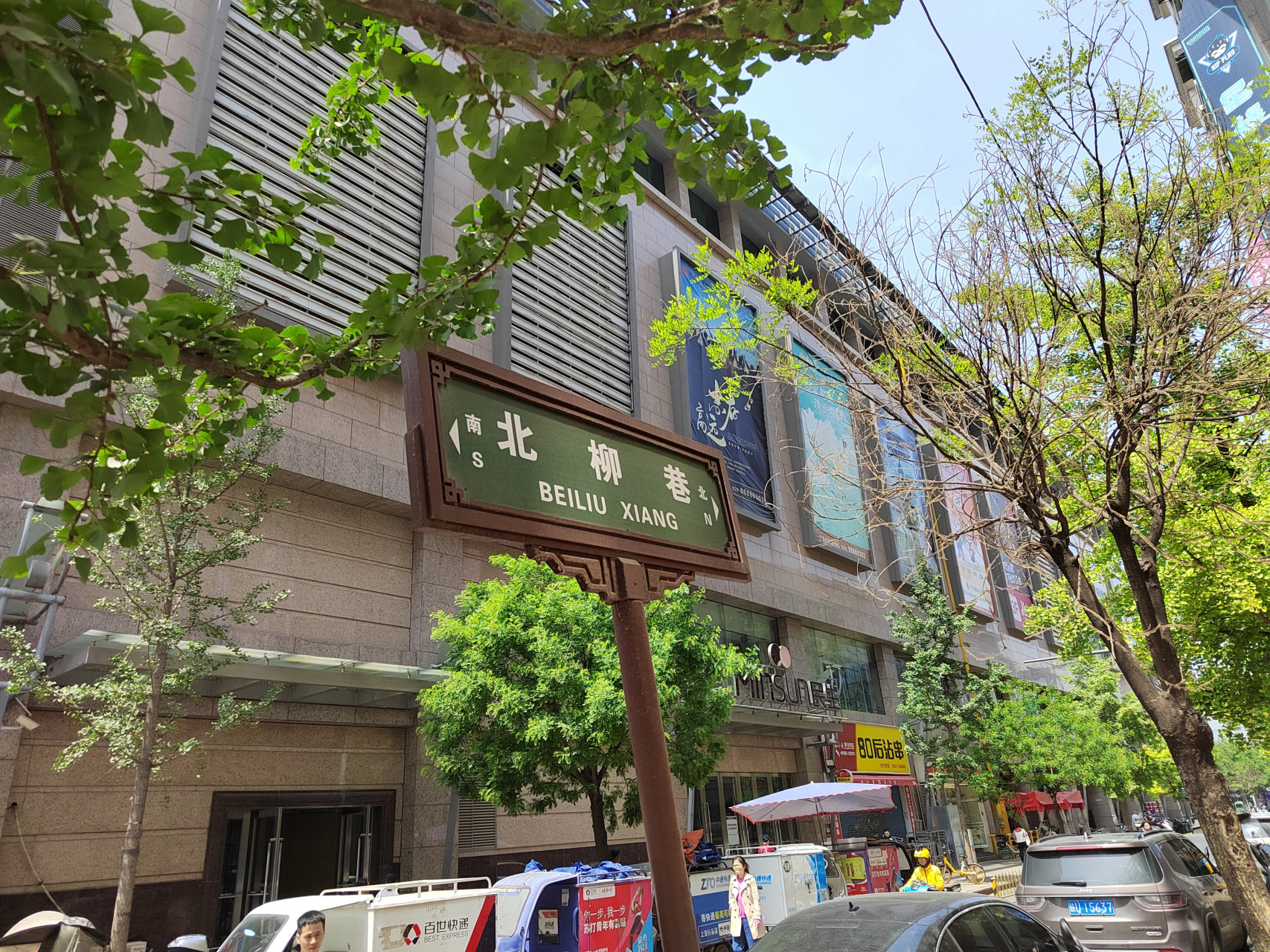 西安市的路牌是有规则的,但凡南北方向的都是绿色的,东西方向的都是蓝