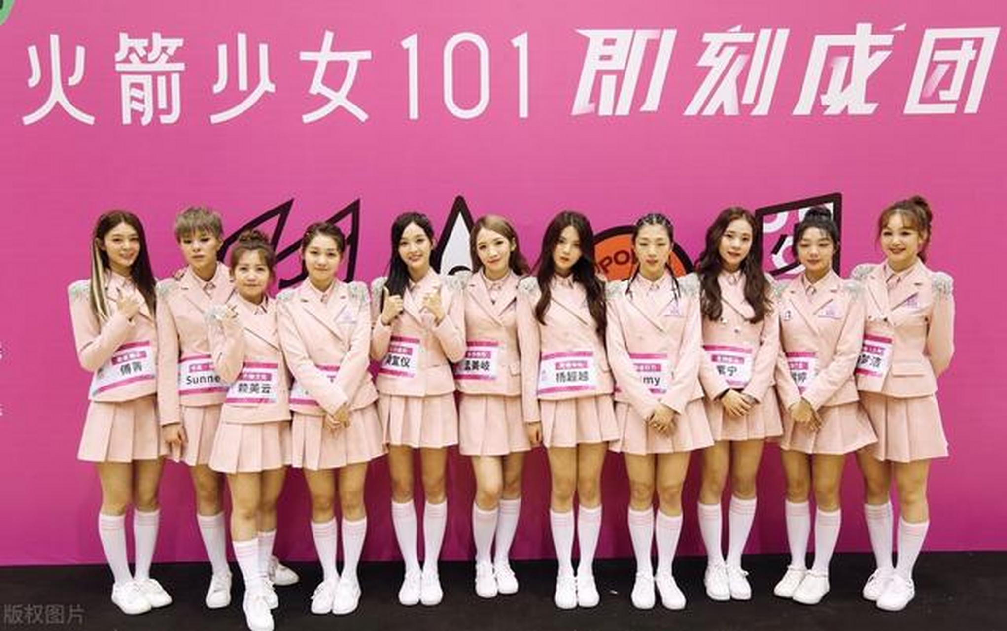 创造101女团照片高清图片