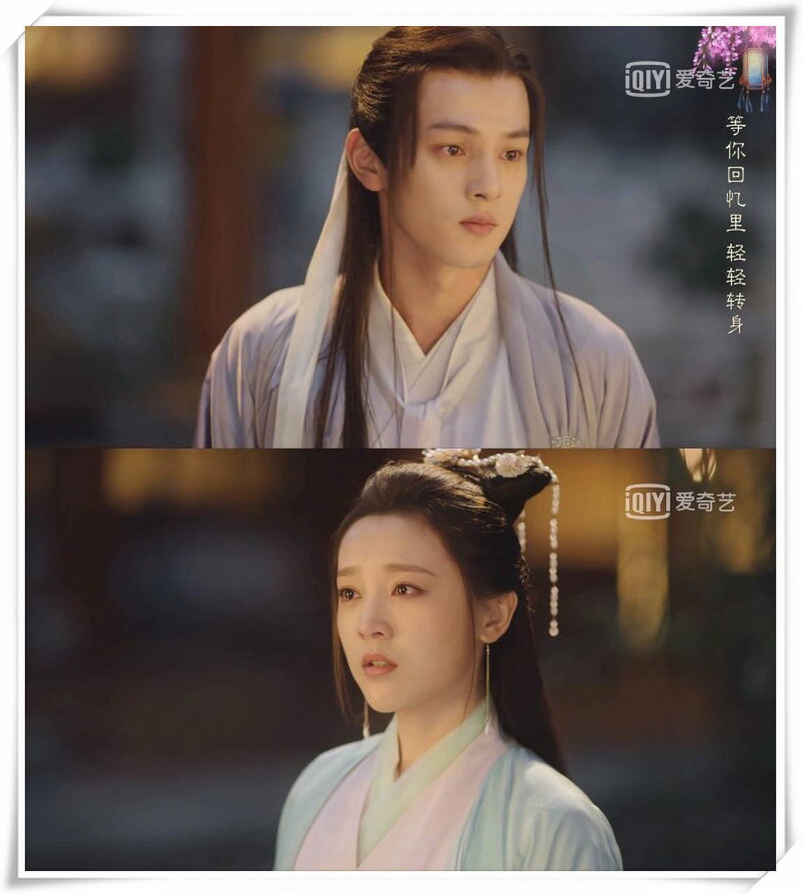 《倾世锦鳞谷雨来》苏音音与宁修睿 女主是普通人,而男主则是龙鼓的
