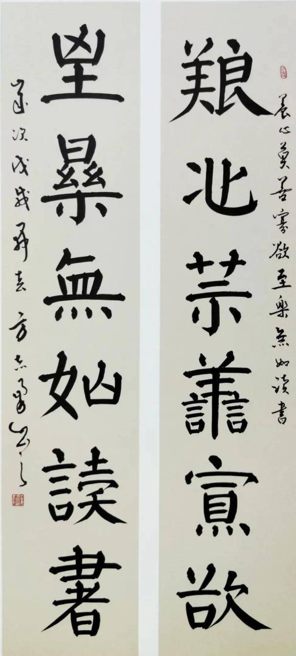 方志勇,香港书法家协会会长,中书协会员.