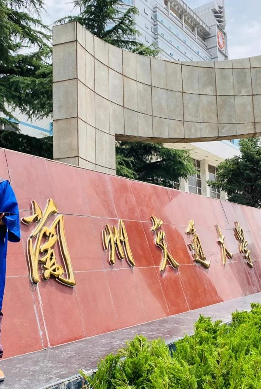 "211毕业考研兰交大"就为当一位铁路车务段的职工,说这些有人不信,但