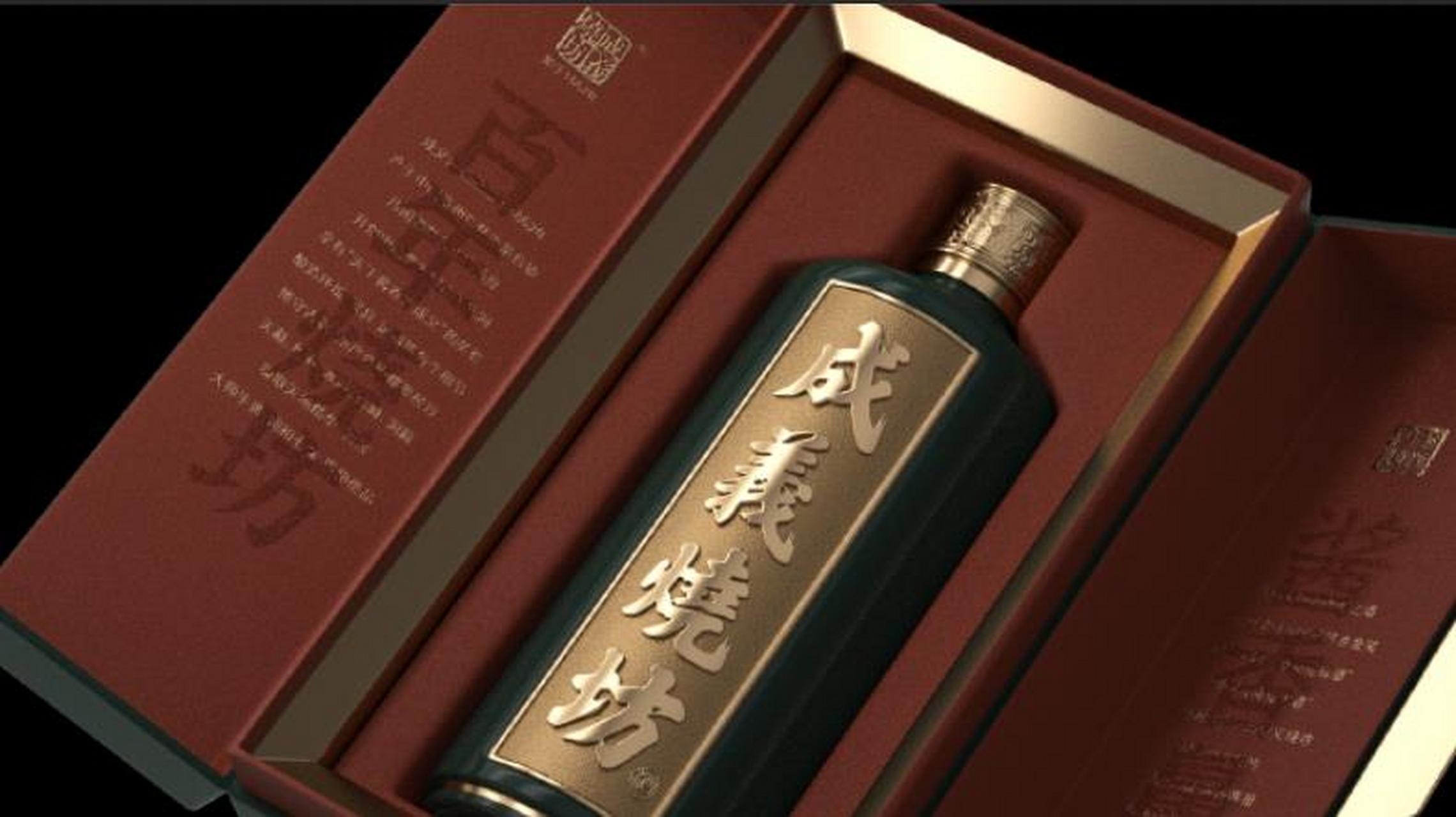 成义烧坊真实年份酒# 酒是陈的香,喝老酒要认准认证真年份,提及酒