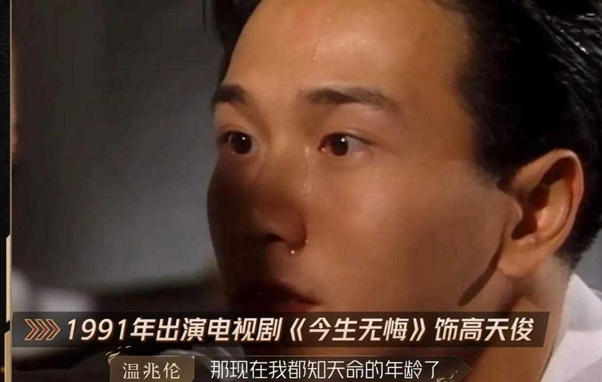 温兆伦壁纸高清图片