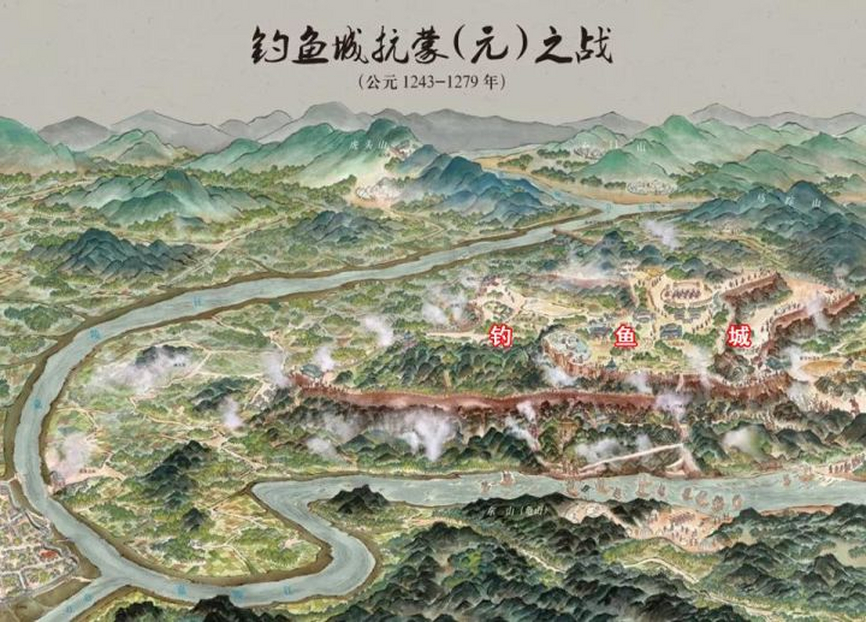 看了这张图,就知道当年蒙古大军为什么攻不下钓鱼城了.