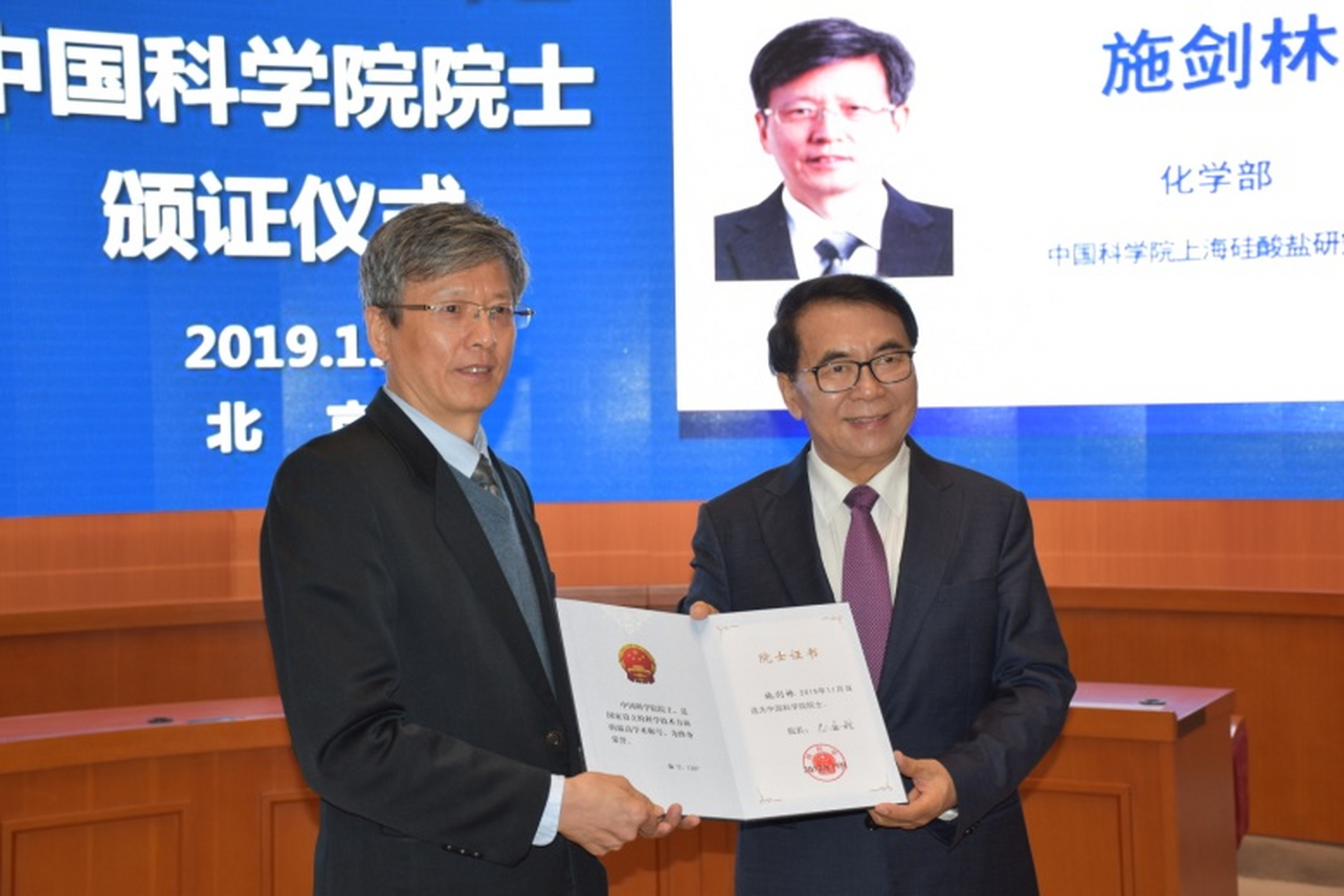 我们眼中的施剑林院士:博学笃志,温文儒雅 施剑林院士是中科院上海