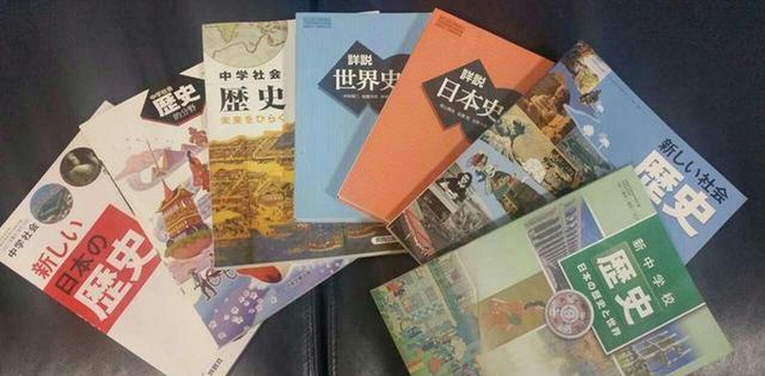 日本教科书篡改历史,同时得罪中俄韩,外交部发出严正交涉  3月28日