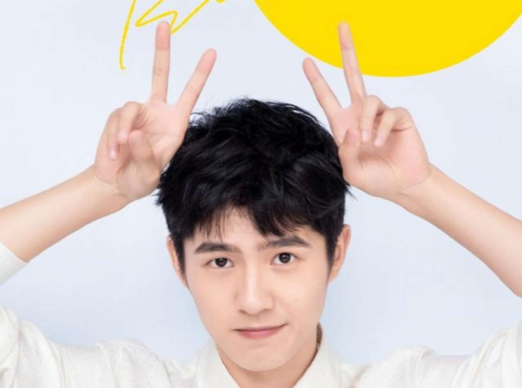 何炅# #快乐大本营# #刘昊然