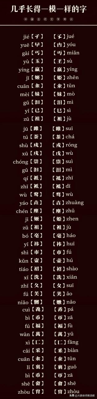 真的是涨知识了!