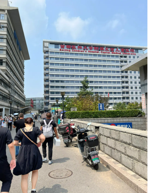 包含原武警总医院医疗事务代理检查加急的词条