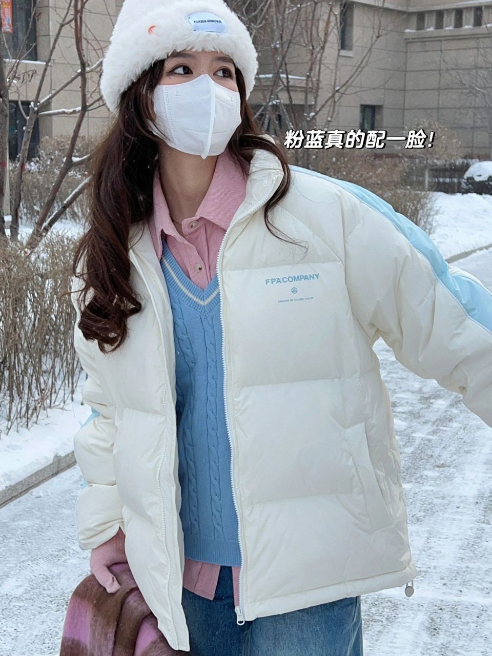 粉蓝粉蓝的一天~ 蓝色牛仔裤77蓝色马甲 呼应羽绒服的袖子蓝色拼接