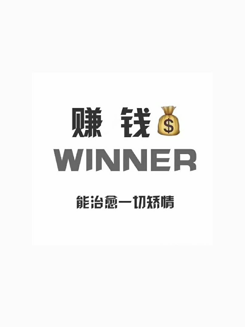 网上赚钱导师带赚qq号