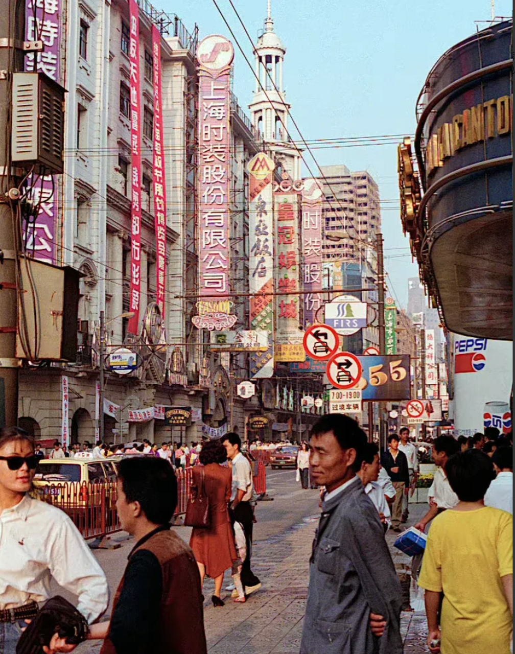 在上个世纪90年代的上海,我有一组反映当时市民生活的照片