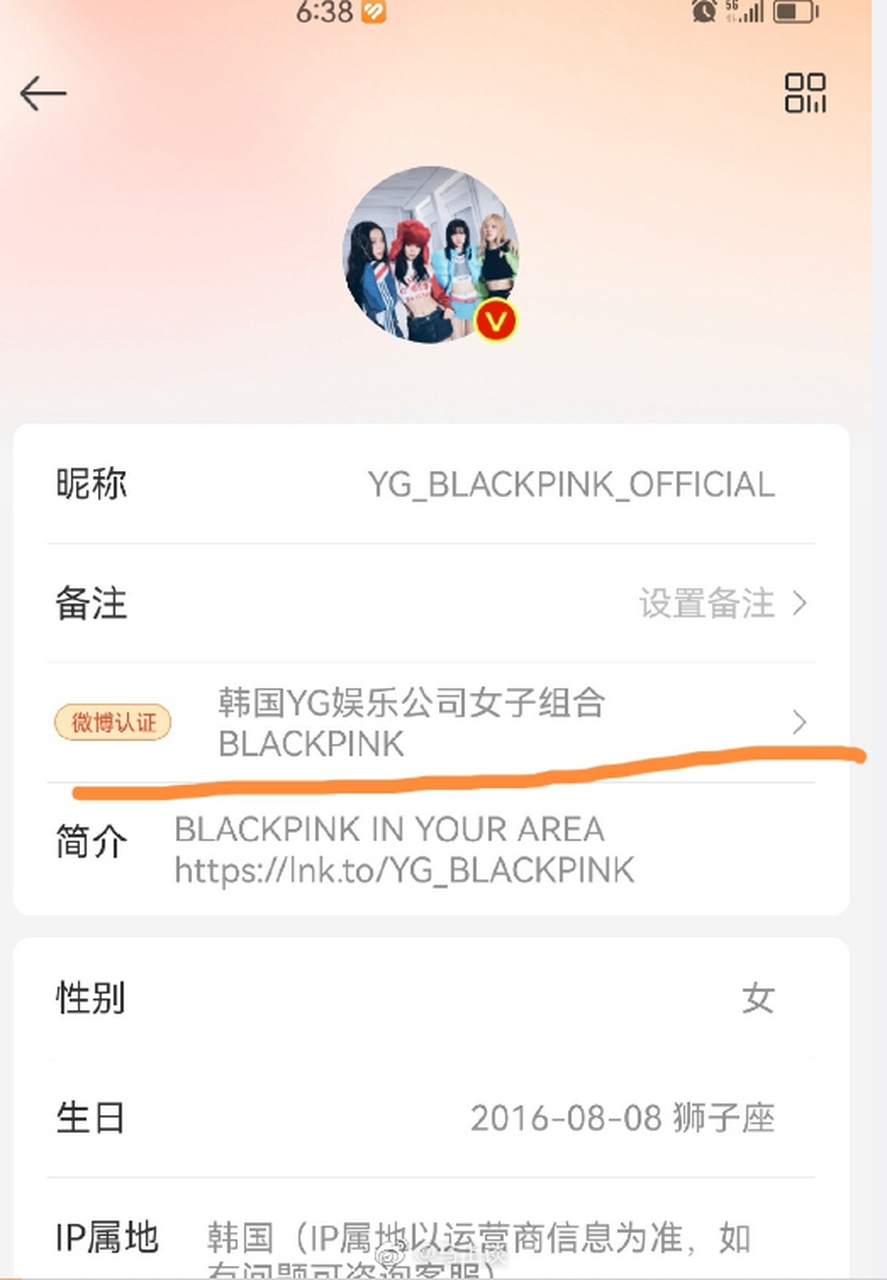 blackpink文案引争议 韩国女子组合blackpink用"macanese"(澳门人)