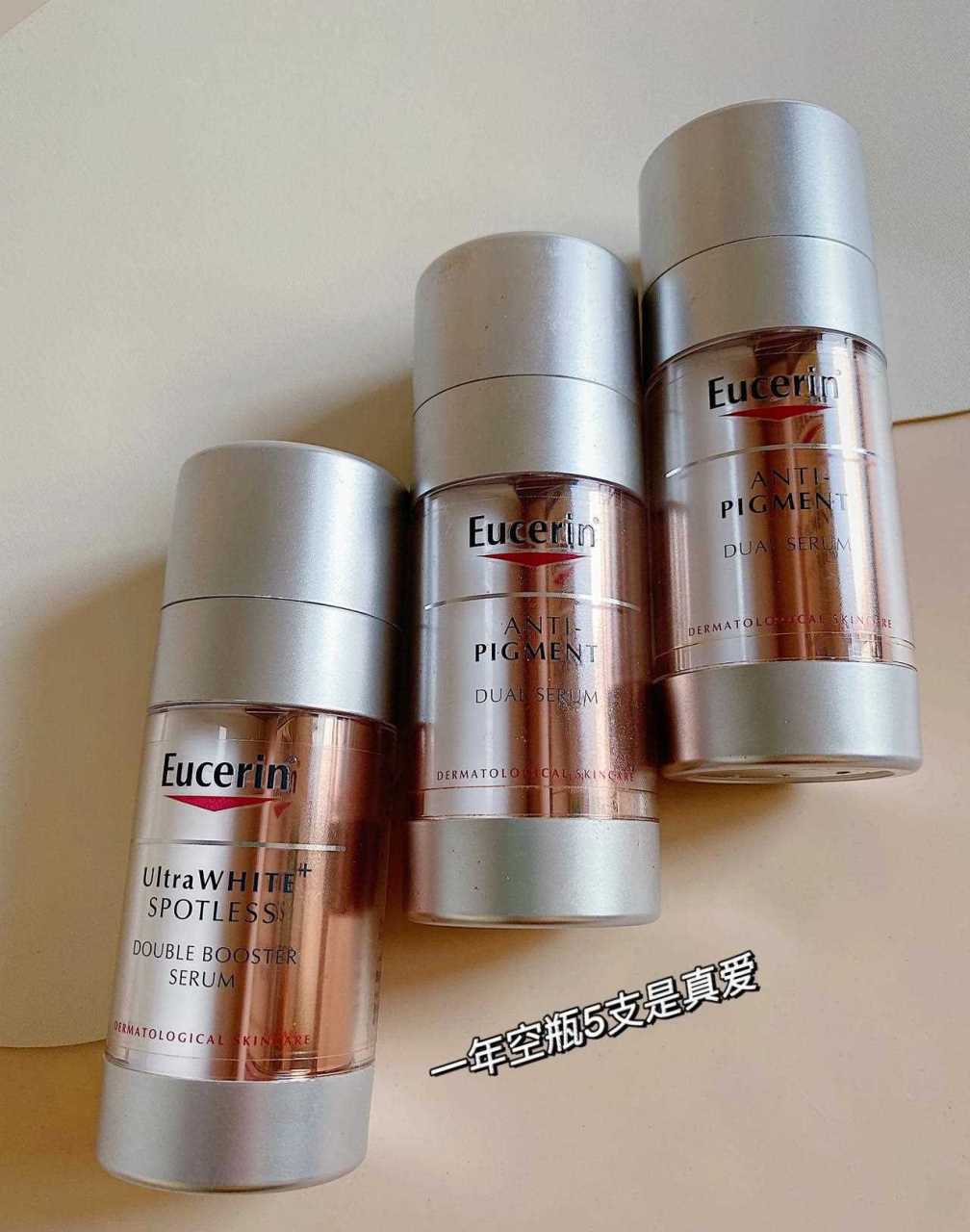 地表最强美白精华—优色林双管美白精华;[鲜花] 主打的美白成分是拜尔