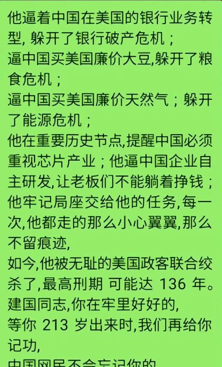 他是一个高尚的人,一个纯粹的人,一个脱离了低级趣味的人.