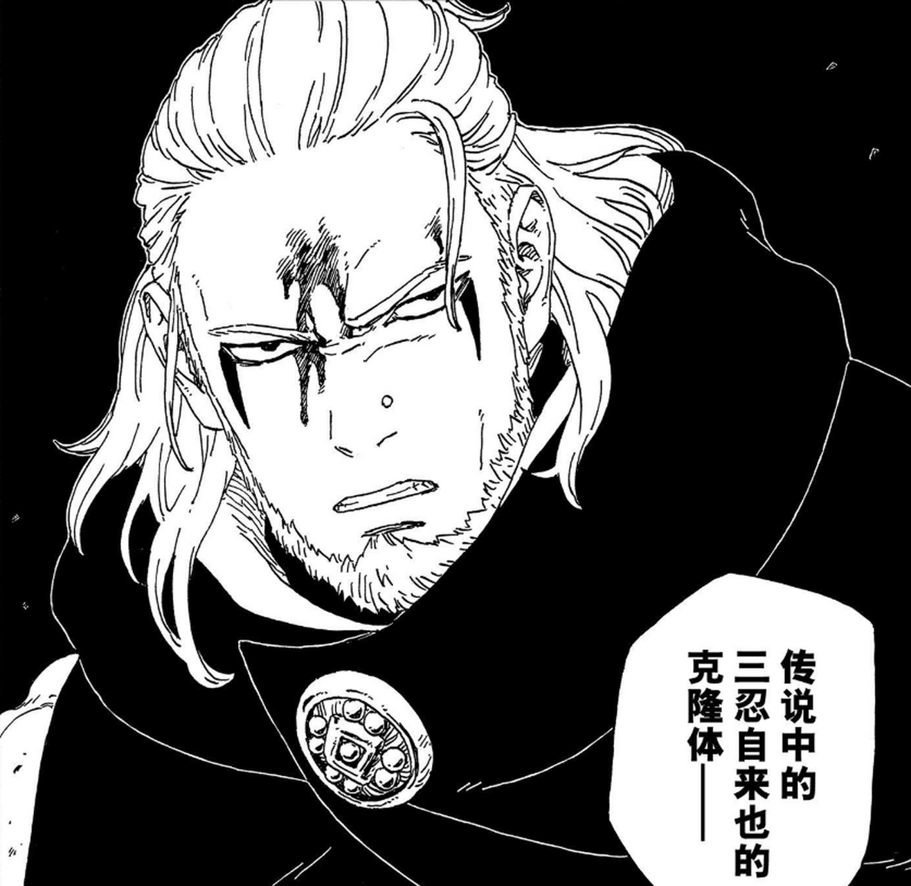 果心居士真面目揭晓,铁锤是自来也的克隆体!